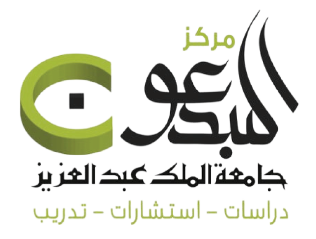 خطابات القبول